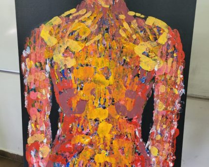 הגוף משופע מהלא נודע