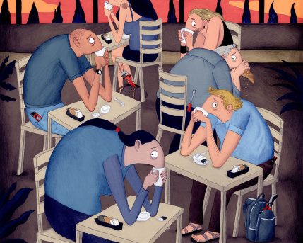 עופר גץ - אאוטליין