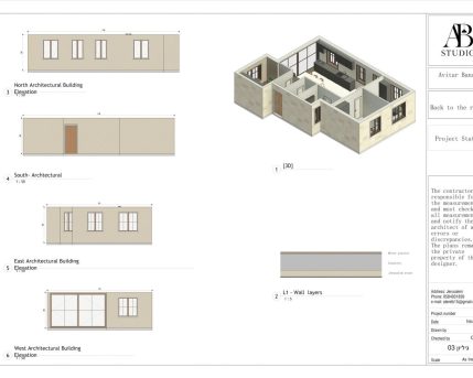 עטרת מוריה ברגאוז