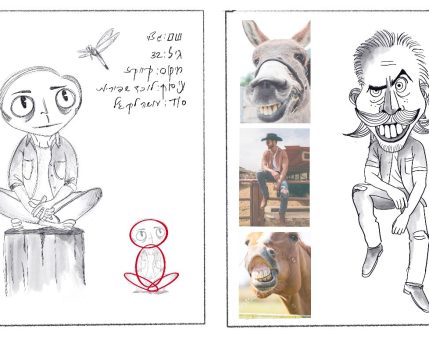 פזית בן חיים.JPG2