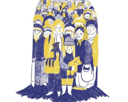 פתחו את השער